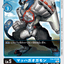 #卡牌遊戲, #卡牌, #遊戲王, #遊戲王卡, #遊戲王卡牌, #日文卡, #日版卡, #日版遊戲王卡, #YuGiOh日文, #Pokemon卡, #神奇寶貝卡, #寶可夢卡, #寶可夢卡牌, #海賊王卡牌, #數碼暴龍卡牌, #高達卡牌, #柯南卡牌, #龍珠卡牌, #碧藍航線卡牌, #符文戰爭卡牌, #魔法風雲會, #MTG卡, #桌遊, #動漫周邊, #動漫商品, #模型, #ActionFigure, #手辦, #公仔, #收藏品, #珍藏卡, #限量卡, #閃卡, #亮面卡, #金屬卡, #抽卡盒, #卡套, #卡冊, #卡盒, #保護套, #桌遊配件, #比賽卡牌, #集換式對戰卡牌, #比賽活動, #玩家社群, #玩家俱樂部, #遊戲店, #香港遊戲店, #HK遊戲, #香港卡牌, #香港桌遊, #卡牌教學, #遊戲教學, #策略遊戲, #遊戲配件, #收藏卡牌, #卡牌批發, #卡牌零售, #動漫卡, #動漫卡牌, #TCG產品, #日本卡牌, #美版卡牌, #卡牌活動, #實體店, #網上商店, #網店, #玩家聚會, #卡牌交流, #交換卡牌, #卡牌市場, #線上比賽, #實體比賽,