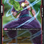 #卡牌遊戲, #卡牌, #遊戲王, #遊戲王卡, #遊戲王卡牌, #日文卡, #日版卡, #日版遊戲王卡, #YuGiOh日文, #Pokemon卡, #神奇寶貝卡, #寶可夢卡, #寶可夢卡牌, #海賊王卡牌, #數碼暴龍卡牌, #高達卡牌, #柯南卡牌, #龍珠卡牌, #碧藍航線卡牌, #符文戰爭卡牌, #魔法風雲會, #MTG卡, #桌遊, #動漫周邊, #動漫商品, #模型, #ActionFigure, #手辦, #公仔, #收藏品, #珍藏卡, #限量卡, #閃卡, #亮面卡, #金屬卡, #抽卡盒, #卡套, #卡冊, #卡盒, #保護套, #桌遊配件, #比賽卡牌, #集換式對戰卡牌, #比賽活動, #玩家社群, #玩家俱樂部, #遊戲店, #香港遊戲店, #HK遊戲, #香港卡牌, #香港桌遊, #卡牌教學, #遊戲教學, #策略遊戲, #遊戲配件, #收藏卡牌, #卡牌批發, #卡牌零售, #動漫卡, #動漫卡牌, #TCG產品, #日本卡牌, #美版卡牌, #卡牌活動, #實體店, #網上商店, #網店, #玩家聚會, #卡牌交流, #交換卡牌, #卡牌市場, #線上比賽, #實體比賽,