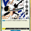 #卡牌遊戲, #卡牌, #遊戲王, #遊戲王卡, #遊戲王卡牌, #日文卡, #日版卡, #日版遊戲王卡, #YuGiOh日文, #Pokemon卡, #神奇寶貝卡, #寶可夢卡, #寶可夢卡牌, #海賊王卡牌, #數碼暴龍卡牌, #高達卡牌, #柯南卡牌, #龍珠卡牌, #碧藍航線卡牌, #符文戰爭卡牌, #魔法風雲會, #MTG卡, #桌遊, #動漫周邊, #動漫商品, #模型, #ActionFigure, #手辦, #公仔, #收藏品, #珍藏卡, #限量卡, #閃卡, #亮面卡, #金屬卡, #抽卡盒, #卡套, #卡冊, #卡盒, #保護套, #桌遊配件, #比賽卡牌, #集換式對戰卡牌, #比賽活動, #玩家社群, #玩家俱樂部, #遊戲店, #香港遊戲店, #HK遊戲, #香港卡牌, #香港桌遊, #卡牌教學, #遊戲教學, #策略遊戲, #遊戲配件, #收藏卡牌, #卡牌批發, #卡牌零售, #動漫卡, #動漫卡牌, #TCG產品, #日本卡牌, #美版卡牌, #卡牌活動, #實體店, #網上商店, #網店, #玩家聚會, #卡牌交流, #交換卡牌, #卡牌市場, #線上比賽, #實體比賽,