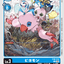 #卡牌遊戲, #卡牌, #遊戲王, #遊戲王卡, #遊戲王卡牌, #日文卡, #日版卡, #日版遊戲王卡, #YuGiOh日文, #Pokemon卡, #神奇寶貝卡, #寶可夢卡, #寶可夢卡牌, #海賊王卡牌, #數碼暴龍卡牌, #高達卡牌, #柯南卡牌, #龍珠卡牌, #碧藍航線卡牌, #符文戰爭卡牌, #魔法風雲會, #MTG卡, #桌遊, #動漫周邊, #動漫商品, #模型, #ActionFigure, #手辦, #公仔, #收藏品, #珍藏卡, #限量卡, #閃卡, #亮面卡, #金屬卡, #抽卡盒, #卡套, #卡冊, #卡盒, #保護套, #桌遊配件, #比賽卡牌, #集換式對戰卡牌, #比賽活動, #玩家社群, #玩家俱樂部, #遊戲店, #香港遊戲店, #HK遊戲, #香港卡牌, #香港桌遊, #卡牌教學, #遊戲教學, #策略遊戲, #遊戲配件, #收藏卡牌, #卡牌批發, #卡牌零售, #動漫卡, #動漫卡牌, #TCG產品, #日本卡牌, #美版卡牌, #卡牌活動, #實體店, #網上商店, #網店, #玩家聚會, #卡牌交流, #交換卡牌, #卡牌市場, #線上比賽, #實體比賽,