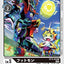 #卡牌遊戲, #卡牌, #遊戲王, #遊戲王卡, #遊戲王卡牌, #日文卡, #日版卡, #日版遊戲王卡, #YuGiOh日文, #Pokemon卡, #神奇寶貝卡, #寶可夢卡, #寶可夢卡牌, #海賊王卡牌, #數碼暴龍卡牌, #高達卡牌, #柯南卡牌, #龍珠卡牌, #碧藍航線卡牌, #符文戰爭卡牌, #魔法風雲會, #MTG卡, #桌遊, #動漫周邊, #動漫商品, #模型, #ActionFigure, #手辦, #公仔, #收藏品, #珍藏卡, #限量卡, #閃卡, #亮面卡, #金屬卡, #抽卡盒, #卡套, #卡冊, #卡盒, #保護套, #桌遊配件, #比賽卡牌, #集換式對戰卡牌, #比賽活動, #玩家社群, #玩家俱樂部, #遊戲店, #香港遊戲店, #HK遊戲, #香港卡牌, #香港桌遊, #卡牌教學, #遊戲教學, #策略遊戲, #遊戲配件, #收藏卡牌, #卡牌批發, #卡牌零售, #動漫卡, #動漫卡牌, #TCG產品, #日本卡牌, #美版卡牌, #卡牌活動, #實體店, #網上商店, #網店, #玩家聚會, #卡牌交流, #交換卡牌, #卡牌市場, #線上比賽, #實體比賽,