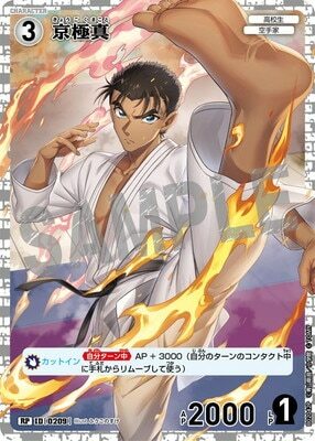 #卡牌遊戲, #卡牌, #遊戲王, #遊戲王卡, #遊戲王卡牌, #日文卡, #日版卡, #日版遊戲王卡, #YuGiOh日文, #Pokemon卡, #神奇寶貝卡, #寶可夢卡, #寶可夢卡牌, #海賊王卡牌, #數碼暴龍卡牌, #高達卡牌, #柯南卡牌, #龍珠卡牌, #碧藍航線卡牌, #符文戰爭卡牌, #魔法風雲會, #MTG卡, #桌遊, #動漫周邊, #動漫商品, #模型, #ActionFigure, #手辦, #公仔, #收藏品, #珍藏卡, #限量卡, #閃卡, #亮面卡, #金屬卡, #抽卡盒, #卡套, #卡冊, #卡盒, #保護套, #桌遊配件, #比賽卡牌, #集換式對戰卡牌, #比賽活動, #玩家社群, #玩家俱樂部, #遊戲店, #香港遊戲店, #HK遊戲, #香港卡牌, #香港桌遊, #卡牌教學, #遊戲教學, #策略遊戲, #遊戲配件, #收藏卡牌, #卡牌批發, #卡牌零售, #動漫卡, #動漫卡牌, #TCG產品, #日本卡牌, #美版卡牌, #卡牌活動, #實體店, #網上商店, #網店, #玩家聚會, #卡牌交流, #交換卡牌, #卡牌市場, #線上比賽, #實體比賽,