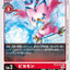 #卡牌遊戲, #卡牌, #遊戲王, #遊戲王卡, #遊戲王卡牌, #日文卡, #日版卡, #日版遊戲王卡, #YuGiOh日文, #Pokemon卡, #神奇寶貝卡, #寶可夢卡, #寶可夢卡牌, #海賊王卡牌, #數碼暴龍卡牌, #高達卡牌, #柯南卡牌, #龍珠卡牌, #碧藍航線卡牌, #符文戰爭卡牌, #魔法風雲會, #MTG卡, #桌遊, #動漫周邊, #動漫商品, #模型, #ActionFigure, #手辦, #公仔, #收藏品, #珍藏卡, #限量卡, #閃卡, #亮面卡, #金屬卡, #抽卡盒, #卡套, #卡冊, #卡盒, #保護套, #桌遊配件, #比賽卡牌, #集換式對戰卡牌, #比賽活動, #玩家社群, #玩家俱樂部, #遊戲店, #香港遊戲店, #HK遊戲, #香港卡牌, #香港桌遊, #卡牌教學, #遊戲教學, #策略遊戲, #遊戲配件, #收藏卡牌, #卡牌批發, #卡牌零售, #動漫卡, #動漫卡牌, #TCG產品, #日本卡牌, #美版卡牌, #卡牌活動, #實體店, #網上商店, #網店, #玩家聚會, #卡牌交流, #交換卡牌, #卡牌市場, #線上比賽, #實體比賽,