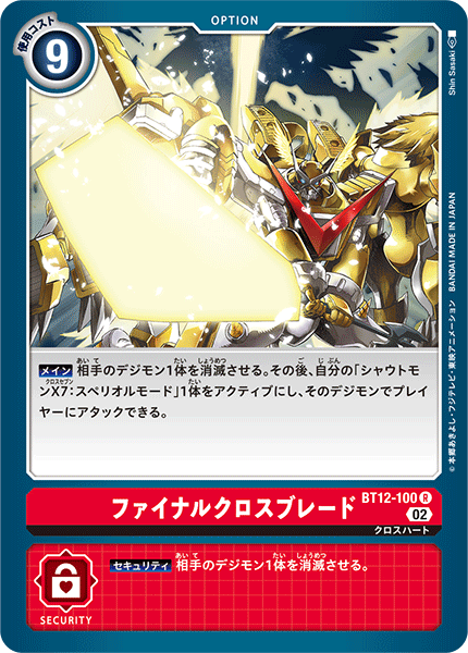 #卡牌遊戲, #卡牌, #遊戲王, #遊戲王卡, #遊戲王卡牌, #日文卡, #日版卡, #日版遊戲王卡, #YuGiOh日文, #Pokemon卡, #神奇寶貝卡, #寶可夢卡, #寶可夢卡牌, #海賊王卡牌, #數碼暴龍卡牌, #高達卡牌, #柯南卡牌, #龍珠卡牌, #碧藍航線卡牌, #符文戰爭卡牌, #魔法風雲會, #MTG卡, #桌遊, #動漫周邊, #動漫商品, #模型, #ActionFigure, #手辦, #公仔, #收藏品, #珍藏卡, #限量卡, #閃卡, #亮面卡, #金屬卡, #抽卡盒, #卡套, #卡冊, #卡盒, #保護套, #桌遊配件, #比賽卡牌, #集換式對戰卡牌, #比賽活動, #玩家社群, #玩家俱樂部, #遊戲店, #香港遊戲店, #HK遊戲, #香港卡牌, #香港桌遊, #卡牌教學, #遊戲教學, #策略遊戲, #遊戲配件, #收藏卡牌, #卡牌批發, #卡牌零售, #動漫卡, #動漫卡牌, #TCG產品, #日本卡牌, #美版卡牌, #卡牌活動, #實體店, #網上商店, #網店, #玩家聚會, #卡牌交流, #交換卡牌, #卡牌市場, #線上比賽, #實體比賽,