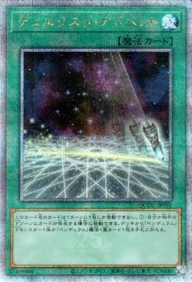 #卡牌遊戲, #卡牌, #遊戲王, #遊戲王卡, #遊戲王卡牌, #日文卡, #日版卡, #日版遊戲王卡, #YuGiOh日文, #Pokemon卡, #神奇寶貝卡, #寶可夢卡, #寶可夢卡牌, #海賊王卡牌, #數碼暴龍卡牌, #高達卡牌, #柯南卡牌, #龍珠卡牌, #碧藍航線卡牌, #符文戰爭卡牌, #魔法風雲會, #MTG卡, #桌遊, #動漫周邊, #動漫商品, #模型, #ActionFigure, #手辦, #公仔, #收藏品, #珍藏卡, #限量卡, #閃卡, #亮面卡, #金屬卡, #抽卡盒, #卡套, #卡冊, #卡盒, #保護套, #桌遊配件, #比賽卡牌, #集換式對戰卡牌, #比賽活動, #玩家社群, #玩家俱樂部, #遊戲店, #香港遊戲店, #HK遊戲, #香港卡牌, #香港桌遊, #卡牌教學, #遊戲教學, #策略遊戲, #遊戲配件, #收藏卡牌, #卡牌批發, #卡牌零售, #動漫卡, #動漫卡牌, #TCG產品, #日本卡牌, #美版卡牌, #卡牌活動, #實體店, #網上商店, #網店, #玩家聚會, #卡牌交流, #交換卡牌, #卡牌市場, #線上比賽, #實體比賽,