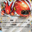 #卡牌遊戲, #卡牌, #遊戲王, #遊戲王卡, #遊戲王卡牌, #日文卡, #日版卡, #日版遊戲王卡, #YuGiOh日文, #Pokemon卡, #神奇寶貝卡, #寶可夢卡, #寶可夢卡牌, #海賊王卡牌, #數碼暴龍卡牌, #高達卡牌, #柯南卡牌, #龍珠卡牌, #碧藍航線卡牌, #符文戰爭卡牌, #魔法風雲會, #MTG卡, #桌遊, #動漫周邊, #動漫商品, #模型, #ActionFigure, #手辦, #公仔, #收藏品, #珍藏卡, #限量卡, #閃卡, #亮面卡, #金屬卡, #抽卡盒, #卡套, #卡冊, #卡盒, #保護套, #桌遊配件, #比賽卡牌, #集換式對戰卡牌, #比賽活動, #玩家社群, #玩家俱樂部, #遊戲店, #香港遊戲店, #HK遊戲, #香港卡牌, #香港桌遊, #卡牌教學, #遊戲教學, #策略遊戲, #遊戲配件, #收藏卡牌, #卡牌批發, #卡牌零售, #動漫卡, #動漫卡牌, #TCG產品, #日本卡牌, #美版卡牌, #卡牌活動, #實體店, #網上商店, #網店, #玩家聚會, #卡牌交流, #交換卡牌, #卡牌市場, #線上比賽, #實體比賽,