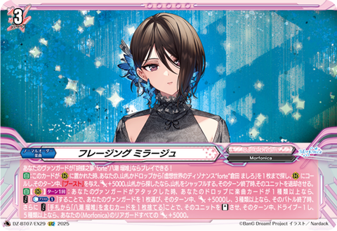 #卡牌遊戲, #卡牌, #遊戲王, #遊戲王卡, #遊戲王卡牌, #日文卡, #日版卡, #日版遊戲王卡, #YuGiOh日文, #Pokemon卡, #神奇寶貝卡, #寶可夢卡, #寶可夢卡牌, #海賊王卡牌, #數碼暴龍卡牌, #高達卡牌, #柯南卡牌, #龍珠卡牌, #碧藍航線卡牌, #符文戰爭卡牌, #魔法風雲會, #MTG卡, #桌遊, #動漫周邊, #動漫商品, #模型, #ActionFigure, #手辦, #公仔, #收藏品, #珍藏卡, #限量卡, #閃卡, #亮面卡, #金屬卡, #抽卡盒, #卡套, #卡冊, #卡盒, #保護套, #桌遊配件, #比賽卡牌, #集換式對戰卡牌, #比賽活動, #玩家社群, #玩家俱樂部, #遊戲店, #香港遊戲店, #HK遊戲, #香港卡牌, #香港桌遊, #卡牌教學, #遊戲教學, #策略遊戲, #遊戲配件, #收藏卡牌, #卡牌批發, #卡牌零售, #動漫卡, #動漫卡牌, #TCG產品, #日本卡牌, #美版卡牌, #卡牌活動, #實體店, #網上商店, #網店, #玩家聚會, #卡牌交流, #交換卡牌, #卡牌市場, #線上比賽, #實體比賽,