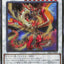#卡牌遊戲, #卡牌, #遊戲王, #遊戲王卡, #遊戲王卡牌, #日文卡, #日版卡, #日版遊戲王卡, #YuGiOh日文, #Pokemon卡, #神奇寶貝卡, #寶可夢卡, #寶可夢卡牌, #海賊王卡牌, #數碼暴龍卡牌, #高達卡牌, #柯南卡牌, #龍珠卡牌, #碧藍航線卡牌, #符文戰爭卡牌, #魔法風雲會, #MTG卡, #桌遊, #動漫周邊, #動漫商品, #模型, #ActionFigure, #手辦, #公仔, #收藏品, #珍藏卡, #限量卡, #閃卡, #亮面卡, #金屬卡, #抽卡盒, #卡套, #卡冊, #卡盒, #保護套, #桌遊配件, #比賽卡牌, #集換式對戰卡牌, #比賽活動, #玩家社群, #玩家俱樂部, #遊戲店, #香港遊戲店, #HK遊戲, #香港卡牌, #香港桌遊, #卡牌教學, #遊戲教學, #策略遊戲, #遊戲配件, #收藏卡牌, #卡牌批發, #卡牌零售, #動漫卡, #動漫卡牌, #TCG產品, #日本卡牌, #美版卡牌, #卡牌活動, #實體店, #網上商店, #網店, #玩家聚會, #卡牌交流, #交換卡牌, #卡牌市場, #線上比賽, #實體比賽,