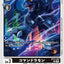 #卡牌遊戲, #卡牌, #遊戲王, #遊戲王卡, #遊戲王卡牌, #日文卡, #日版卡, #日版遊戲王卡, #YuGiOh日文, #Pokemon卡, #神奇寶貝卡, #寶可夢卡, #寶可夢卡牌, #海賊王卡牌, #數碼暴龍卡牌, #高達卡牌, #柯南卡牌, #龍珠卡牌, #碧藍航線卡牌, #符文戰爭卡牌, #魔法風雲會, #MTG卡, #桌遊, #動漫周邊, #動漫商品, #模型, #ActionFigure, #手辦, #公仔, #收藏品, #珍藏卡, #限量卡, #閃卡, #亮面卡, #金屬卡, #抽卡盒, #卡套, #卡冊, #卡盒, #保護套, #桌遊配件, #比賽卡牌, #集換式對戰卡牌, #比賽活動, #玩家社群, #玩家俱樂部, #遊戲店, #香港遊戲店, #HK遊戲, #香港卡牌, #香港桌遊, #卡牌教學, #遊戲教學, #策略遊戲, #遊戲配件, #收藏卡牌, #卡牌批發, #卡牌零售, #動漫卡, #動漫卡牌, #TCG產品, #日本卡牌, #美版卡牌, #卡牌活動, #實體店, #網上商店, #網店, #玩家聚會, #卡牌交流, #交換卡牌, #卡牌市場, #線上比賽, #實體比賽,