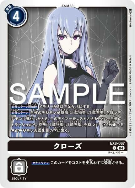 #卡牌遊戲, #卡牌, #遊戲王, #遊戲王卡, #遊戲王卡牌, #日文卡, #日版卡, #日版遊戲王卡, #YuGiOh日文, #Pokemon卡, #神奇寶貝卡, #寶可夢卡, #寶可夢卡牌, #海賊王卡牌, #數碼暴龍卡牌, #高達卡牌, #柯南卡牌, #龍珠卡牌, #碧藍航線卡牌, #符文戰爭卡牌, #魔法風雲會, #MTG卡, #桌遊, #動漫周邊, #動漫商品, #模型, #ActionFigure, #手辦, #公仔, #收藏品, #珍藏卡, #限量卡, #閃卡, #亮面卡, #金屬卡, #抽卡盒, #卡套, #卡冊, #卡盒, #保護套, #桌遊配件, #比賽卡牌, #集換式對戰卡牌, #比賽活動, #玩家社群, #玩家俱樂部, #遊戲店, #香港遊戲店, #HK遊戲, #香港卡牌, #香港桌遊, #卡牌教學, #遊戲教學, #策略遊戲, #遊戲配件, #收藏卡牌, #卡牌批發, #卡牌零售, #動漫卡, #動漫卡牌, #TCG產品, #日本卡牌, #美版卡牌, #卡牌活動, #實體店, #網上商店, #網店, #玩家聚會, #卡牌交流, #交換卡牌, #卡牌市場, #線上比賽, #實體比賽,