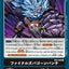 #卡牌遊戲, #卡牌, #遊戲王, #遊戲王卡, #遊戲王卡牌, #日文卡, #日版卡, #日版遊戲王卡, #YuGiOh日文, #Pokemon卡, #神奇寶貝卡, #寶可夢卡, #寶可夢卡牌, #海賊王卡牌, #數碼暴龍卡牌, #高達卡牌, #柯南卡牌, #龍珠卡牌, #碧藍航線卡牌, #符文戰爭卡牌, #魔法風雲會, #MTG卡, #桌遊, #動漫周邊, #動漫商品, #模型, #ActionFigure, #手辦, #公仔, #收藏品, #珍藏卡, #限量卡, #閃卡, #亮面卡, #金屬卡, #抽卡盒, #卡套, #卡冊, #卡盒, #保護套, #桌遊配件, #比賽卡牌, #集換式對戰卡牌, #比賽活動, #玩家社群, #玩家俱樂部, #遊戲店, #香港遊戲店, #HK遊戲, #香港卡牌, #香港桌遊, #卡牌教學, #遊戲教學, #策略遊戲, #遊戲配件, #收藏卡牌, #卡牌批發, #卡牌零售, #動漫卡, #動漫卡牌, #TCG產品, #日本卡牌, #美版卡牌, #卡牌活動, #實體店, #網上商店, #網店, #玩家聚會, #卡牌交流, #交換卡牌, #卡牌市場, #線上比賽, #實體比賽,
