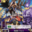 #卡牌遊戲, #卡牌, #遊戲王, #遊戲王卡, #遊戲王卡牌, #日文卡, #日版卡, #日版遊戲王卡, #YuGiOh日文, #Pokemon卡, #神奇寶貝卡, #寶可夢卡, #寶可夢卡牌, #海賊王卡牌, #數碼暴龍卡牌, #高達卡牌, #柯南卡牌, #龍珠卡牌, #碧藍航線卡牌, #符文戰爭卡牌, #魔法風雲會, #MTG卡, #桌遊, #動漫周邊, #動漫商品, #模型, #ActionFigure, #手辦, #公仔, #收藏品, #珍藏卡, #限量卡, #閃卡, #亮面卡, #金屬卡, #抽卡盒, #卡套, #卡冊, #卡盒, #保護套, #桌遊配件, #比賽卡牌, #集換式對戰卡牌, #比賽活動, #玩家社群, #玩家俱樂部, #遊戲店, #香港遊戲店, #HK遊戲, #香港卡牌, #香港桌遊, #卡牌教學, #遊戲教學, #策略遊戲, #遊戲配件, #收藏卡牌, #卡牌批發, #卡牌零售, #動漫卡, #動漫卡牌, #TCG產品, #日本卡牌, #美版卡牌, #卡牌活動, #實體店, #網上商店, #網店, #玩家聚會, #卡牌交流, #交換卡牌, #卡牌市場, #線上比賽, #實體比賽,