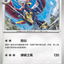#卡牌遊戲, #卡牌, #遊戲王, #遊戲王卡, #遊戲王卡牌, #日文卡, #日版卡, #日版遊戲王卡, #YuGiOh日文, #Pokemon卡, #神奇寶貝卡, #寶可夢卡, #寶可夢卡牌, #海賊王卡牌, #數碼暴龍卡牌, #高達卡牌, #柯南卡牌, #龍珠卡牌, #碧藍航線卡牌, #符文戰爭卡牌, #魔法風雲會, #MTG卡, #桌遊, #動漫周邊, #動漫商品, #模型, #ActionFigure, #手辦, #公仔, #收藏品, #珍藏卡, #限量卡, #閃卡, #亮面卡, #金屬卡, #抽卡盒, #卡套, #卡冊, #卡盒, #保護套, #桌遊配件, #比賽卡牌, #集換式對戰卡牌, #比賽活動, #玩家社群, #玩家俱樂部, #遊戲店, #香港遊戲店, #HK遊戲, #香港卡牌, #香港桌遊, #卡牌教學, #遊戲教學, #策略遊戲, #遊戲配件, #收藏卡牌, #卡牌批發, #卡牌零售, #動漫卡, #動漫卡牌, #TCG產品, #日本卡牌, #美版卡牌, #卡牌活動, #實體店, #網上商店, #網店, #玩家聚會, #卡牌交流, #交換卡牌, #卡牌市場, #線上比賽, #實體比賽,