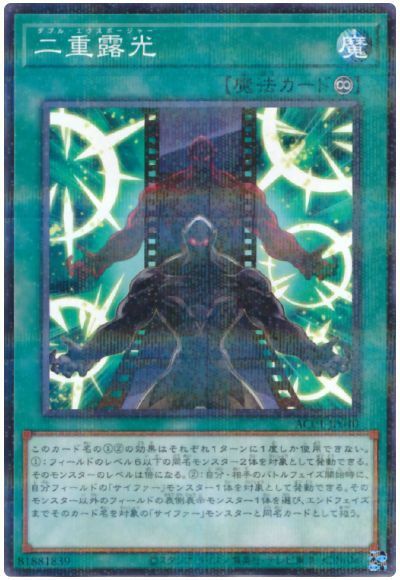 #卡牌遊戲, #卡牌, #遊戲王, #遊戲王卡, #遊戲王卡牌, #日文卡, #日版卡, #日版遊戲王卡, #YuGiOh日文, #Pokemon卡, #神奇寶貝卡, #寶可夢卡, #寶可夢卡牌, #海賊王卡牌, #數碼暴龍卡牌, #高達卡牌, #柯南卡牌, #龍珠卡牌, #碧藍航線卡牌, #符文戰爭卡牌, #魔法風雲會, #MTG卡, #桌遊, #動漫周邊, #動漫商品, #模型, #ActionFigure, #手辦, #公仔, #收藏品, #珍藏卡, #限量卡, #閃卡, #亮面卡, #金屬卡, #抽卡盒, #卡套, #卡冊, #卡盒, #保護套, #桌遊配件, #比賽卡牌, #集換式對戰卡牌, #比賽活動, #玩家社群, #玩家俱樂部, #遊戲店, #香港遊戲店, #HK遊戲, #香港卡牌, #香港桌遊, #卡牌教學, #遊戲教學, #策略遊戲, #遊戲配件, #收藏卡牌, #卡牌批發, #卡牌零售, #動漫卡, #動漫卡牌, #TCG產品, #日本卡牌, #美版卡牌, #卡牌活動, #實體店, #網上商店, #網店, #玩家聚會, #卡牌交流, #交換卡牌, #卡牌市場, #線上比賽, #實體比賽,