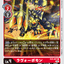 #卡牌遊戲, #卡牌, #遊戲王, #遊戲王卡, #遊戲王卡牌, #日文卡, #日版卡, #日版遊戲王卡, #YuGiOh日文, #Pokemon卡, #神奇寶貝卡, #寶可夢卡, #寶可夢卡牌, #海賊王卡牌, #數碼暴龍卡牌, #高達卡牌, #柯南卡牌, #龍珠卡牌, #碧藍航線卡牌, #符文戰爭卡牌, #魔法風雲會, #MTG卡, #桌遊, #動漫周邊, #動漫商品, #模型, #ActionFigure, #手辦, #公仔, #收藏品, #珍藏卡, #限量卡, #閃卡, #亮面卡, #金屬卡, #抽卡盒, #卡套, #卡冊, #卡盒, #保護套, #桌遊配件, #比賽卡牌, #集換式對戰卡牌, #比賽活動, #玩家社群, #玩家俱樂部, #遊戲店, #香港遊戲店, #HK遊戲, #香港卡牌, #香港桌遊, #卡牌教學, #遊戲教學, #策略遊戲, #遊戲配件, #收藏卡牌, #卡牌批發, #卡牌零售, #動漫卡, #動漫卡牌, #TCG產品, #日本卡牌, #美版卡牌, #卡牌活動, #實體店, #網上商店, #網店, #玩家聚會, #卡牌交流, #交換卡牌, #卡牌市場, #線上比賽, #實體比賽,