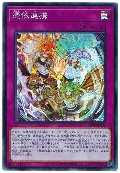 #卡牌遊戲, #卡牌, #遊戲王, #遊戲王卡, #遊戲王卡牌, #日文卡, #日版卡, #日版遊戲王卡, #YuGiOh日文, #Pokemon卡, #神奇寶貝卡, #寶可夢卡, #寶可夢卡牌, #海賊王卡牌, #數碼暴龍卡牌, #高達卡牌, #柯南卡牌, #龍珠卡牌, #碧藍航線卡牌, #符文戰爭卡牌, #魔法風雲會, #MTG卡, #桌遊, #動漫周邊, #動漫商品, #模型, #ActionFigure, #手辦, #公仔, #收藏品, #珍藏卡, #限量卡, #閃卡, #亮面卡, #金屬卡, #抽卡盒, #卡套, #卡冊, #卡盒, #保護套, #桌遊配件, #比賽卡牌, #集換式對戰卡牌, #比賽活動, #玩家社群, #玩家俱樂部, #遊戲店, #香港遊戲店, #HK遊戲, #香港卡牌, #香港桌遊, #卡牌教學, #遊戲教學, #策略遊戲, #遊戲配件, #收藏卡牌, #卡牌批發, #卡牌零售, #動漫卡, #動漫卡牌, #TCG產品, #日本卡牌, #美版卡牌, #卡牌活動, #實體店, #網上商店, #網店, #玩家聚會, #卡牌交流, #交換卡牌, #卡牌市場, #線上比賽, #實體比賽,