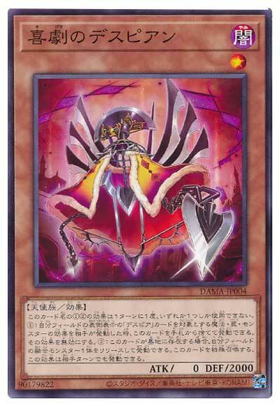 #卡牌遊戲, #卡牌, #遊戲王, #遊戲王卡, #遊戲王卡牌, #日文卡, #日版卡, #日版遊戲王卡, #YuGiOh日文, #Pokemon卡, #神奇寶貝卡, #寶可夢卡, #寶可夢卡牌, #海賊王卡牌, #數碼暴龍卡牌, #高達卡牌, #柯南卡牌, #龍珠卡牌, #碧藍航線卡牌, #符文戰爭卡牌, #魔法風雲會, #MTG卡, #桌遊, #動漫周邊, #動漫商品, #模型, #ActionFigure, #手辦, #公仔, #收藏品, #珍藏卡, #限量卡, #閃卡, #亮面卡, #金屬卡, #抽卡盒, #卡套, #卡冊, #卡盒, #保護套, #桌遊配件, #比賽卡牌, #集換式對戰卡牌, #比賽活動, #玩家社群, #玩家俱樂部, #遊戲店, #香港遊戲店, #HK遊戲, #香港卡牌, #香港桌遊, #卡牌教學, #遊戲教學, #策略遊戲, #遊戲配件, #收藏卡牌, #卡牌批發, #卡牌零售, #動漫卡, #動漫卡牌, #TCG產品, #日本卡牌, #美版卡牌, #卡牌活動, #實體店, #網上商店, #網店, #玩家聚會, #卡牌交流, #交換卡牌, #卡牌市場, #線上比賽, #實體比賽,