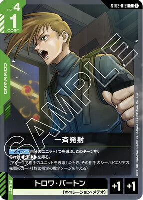 GUNDAM TCG – Page 15 – playersclubtcg