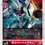 #卡牌遊戲, #卡牌, #遊戲王, #遊戲王卡, #遊戲王卡牌, #日文卡, #日版卡, #日版遊戲王卡, #YuGiOh日文, #Pokemon卡, #神奇寶貝卡, #寶可夢卡, #寶可夢卡牌, #海賊王卡牌, #數碼暴龍卡牌, #高達卡牌, #柯南卡牌, #龍珠卡牌, #碧藍航線卡牌, #符文戰爭卡牌, #魔法風雲會, #MTG卡, #桌遊, #動漫周邊, #動漫商品, #模型, #ActionFigure, #手辦, #公仔, #收藏品, #珍藏卡, #限量卡, #閃卡, #亮面卡, #金屬卡, #抽卡盒, #卡套, #卡冊, #卡盒, #保護套, #桌遊配件, #比賽卡牌, #集換式對戰卡牌, #比賽活動, #玩家社群, #玩家俱樂部, #遊戲店, #香港遊戲店, #HK遊戲, #香港卡牌, #香港桌遊, #卡牌教學, #遊戲教學, #策略遊戲, #遊戲配件, #收藏卡牌, #卡牌批發, #卡牌零售, #動漫卡, #動漫卡牌, #TCG產品, #日本卡牌, #美版卡牌, #卡牌活動, #實體店, #網上商店, #網店, #玩家聚會, #卡牌交流, #交換卡牌, #卡牌市場, #線上比賽, #實體比賽,