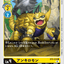 #卡牌遊戲, #卡牌, #遊戲王, #遊戲王卡, #遊戲王卡牌, #日文卡, #日版卡, #日版遊戲王卡, #YuGiOh日文, #Pokemon卡, #神奇寶貝卡, #寶可夢卡, #寶可夢卡牌, #海賊王卡牌, #數碼暴龍卡牌, #高達卡牌, #柯南卡牌, #龍珠卡牌, #碧藍航線卡牌, #符文戰爭卡牌, #魔法風雲會, #MTG卡, #桌遊, #動漫周邊, #動漫商品, #模型, #ActionFigure, #手辦, #公仔, #收藏品, #珍藏卡, #限量卡, #閃卡, #亮面卡, #金屬卡, #抽卡盒, #卡套, #卡冊, #卡盒, #保護套, #桌遊配件, #比賽卡牌, #集換式對戰卡牌, #比賽活動, #玩家社群, #玩家俱樂部, #遊戲店, #香港遊戲店, #HK遊戲, #香港卡牌, #香港桌遊, #卡牌教學, #遊戲教學, #策略遊戲, #遊戲配件, #收藏卡牌, #卡牌批發, #卡牌零售, #動漫卡, #動漫卡牌, #TCG產品, #日本卡牌, #美版卡牌, #卡牌活動, #實體店, #網上商店, #網店, #玩家聚會, #卡牌交流, #交換卡牌, #卡牌市場, #線上比賽, #實體比賽,