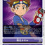 #卡牌遊戲, #卡牌, #遊戲王, #遊戲王卡, #遊戲王卡牌, #日文卡, #日版卡, #日版遊戲王卡, #YuGiOh日文, #Pokemon卡, #神奇寶貝卡, #寶可夢卡, #寶可夢卡牌, #海賊王卡牌, #數碼暴龍卡牌, #高達卡牌, #柯南卡牌, #龍珠卡牌, #碧藍航線卡牌, #符文戰爭卡牌, #魔法風雲會, #MTG卡, #桌遊, #動漫周邊, #動漫商品, #模型, #ActionFigure, #手辦, #公仔, #收藏品, #珍藏卡, #限量卡, #閃卡, #亮面卡, #金屬卡, #抽卡盒, #卡套, #卡冊, #卡盒, #保護套, #桌遊配件, #比賽卡牌, #集換式對戰卡牌, #比賽活動, #玩家社群, #玩家俱樂部, #遊戲店, #香港遊戲店, #HK遊戲, #香港卡牌, #香港桌遊, #卡牌教學, #遊戲教學, #策略遊戲, #遊戲配件, #收藏卡牌, #卡牌批發, #卡牌零售, #動漫卡, #動漫卡牌, #TCG產品, #日本卡牌, #美版卡牌, #卡牌活動, #實體店, #網上商店, #網店, #玩家聚會, #卡牌交流, #交換卡牌, #卡牌市場, #線上比賽, #實體比賽,