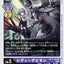 #卡牌遊戲, #卡牌, #遊戲王, #遊戲王卡, #遊戲王卡牌, #日文卡, #日版卡, #日版遊戲王卡, #YuGiOh日文, #Pokemon卡, #神奇寶貝卡, #寶可夢卡, #寶可夢卡牌, #海賊王卡牌, #數碼暴龍卡牌, #高達卡牌, #柯南卡牌, #龍珠卡牌, #碧藍航線卡牌, #符文戰爭卡牌, #魔法風雲會, #MTG卡, #桌遊, #動漫周邊, #動漫商品, #模型, #ActionFigure, #手辦, #公仔, #收藏品, #珍藏卡, #限量卡, #閃卡, #亮面卡, #金屬卡, #抽卡盒, #卡套, #卡冊, #卡盒, #保護套, #桌遊配件, #比賽卡牌, #集換式對戰卡牌, #比賽活動, #玩家社群, #玩家俱樂部, #遊戲店, #香港遊戲店, #HK遊戲, #香港卡牌, #香港桌遊, #卡牌教學, #遊戲教學, #策略遊戲, #遊戲配件, #收藏卡牌, #卡牌批發, #卡牌零售, #動漫卡, #動漫卡牌, #TCG產品, #日本卡牌, #美版卡牌, #卡牌活動, #實體店, #網上商店, #網店, #玩家聚會, #卡牌交流, #交換卡牌, #卡牌市場, #線上比賽, #實體比賽,