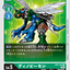 #卡牌遊戲, #卡牌, #遊戲王, #遊戲王卡, #遊戲王卡牌, #日文卡, #日版卡, #日版遊戲王卡, #YuGiOh日文, #Pokemon卡, #神奇寶貝卡, #寶可夢卡, #寶可夢卡牌, #海賊王卡牌, #數碼暴龍卡牌, #高達卡牌, #柯南卡牌, #龍珠卡牌, #碧藍航線卡牌, #符文戰爭卡牌, #魔法風雲會, #MTG卡, #桌遊, #動漫周邊, #動漫商品, #模型, #ActionFigure, #手辦, #公仔, #收藏品, #珍藏卡, #限量卡, #閃卡, #亮面卡, #金屬卡, #抽卡盒, #卡套, #卡冊, #卡盒, #保護套, #桌遊配件, #比賽卡牌, #集換式對戰卡牌, #比賽活動, #玩家社群, #玩家俱樂部, #遊戲店, #香港遊戲店, #HK遊戲, #香港卡牌, #香港桌遊, #卡牌教學, #遊戲教學, #策略遊戲, #遊戲配件, #收藏卡牌, #卡牌批發, #卡牌零售, #動漫卡, #動漫卡牌, #TCG產品, #日本卡牌, #美版卡牌, #卡牌活動, #實體店, #網上商店, #網店, #玩家聚會, #卡牌交流, #交換卡牌, #卡牌市場, #線上比賽, #實體比賽,
