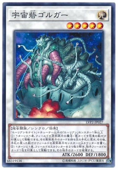 #卡牌遊戲, #卡牌, #遊戲王, #遊戲王卡, #遊戲王卡牌, #日文卡, #日版卡, #日版遊戲王卡, #YuGiOh日文, #Pokemon卡, #神奇寶貝卡, #寶可夢卡, #寶可夢卡牌, #海賊王卡牌, #數碼暴龍卡牌, #高達卡牌, #柯南卡牌, #龍珠卡牌, #碧藍航線卡牌, #符文戰爭卡牌, #魔法風雲會, #MTG卡, #桌遊, #動漫周邊, #動漫商品, #模型, #ActionFigure, #手辦, #公仔, #收藏品, #珍藏卡, #限量卡, #閃卡, #亮面卡, #金屬卡, #抽卡盒, #卡套, #卡冊, #卡盒, #保護套, #桌遊配件, #比賽卡牌, #集換式對戰卡牌, #比賽活動, #玩家社群, #玩家俱樂部, #遊戲店, #香港遊戲店, #HK遊戲, #香港卡牌, #香港桌遊, #卡牌教學, #遊戲教學, #策略遊戲, #遊戲配件, #收藏卡牌, #卡牌批發, #卡牌零售, #動漫卡, #動漫卡牌, #TCG產品, #日本卡牌, #美版卡牌, #卡牌活動, #實體店, #網上商店, #網店, #玩家聚會, #卡牌交流, #交換卡牌, #卡牌市場, #線上比賽, #實體比賽,