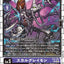 #卡牌遊戲, #卡牌, #遊戲王, #遊戲王卡, #遊戲王卡牌, #日文卡, #日版卡, #日版遊戲王卡, #YuGiOh日文, #Pokemon卡, #神奇寶貝卡, #寶可夢卡, #寶可夢卡牌, #海賊王卡牌, #數碼暴龍卡牌, #高達卡牌, #柯南卡牌, #龍珠卡牌, #碧藍航線卡牌, #符文戰爭卡牌, #魔法風雲會, #MTG卡, #桌遊, #動漫周邊, #動漫商品, #模型, #ActionFigure, #手辦, #公仔, #收藏品, #珍藏卡, #限量卡, #閃卡, #亮面卡, #金屬卡, #抽卡盒, #卡套, #卡冊, #卡盒, #保護套, #桌遊配件, #比賽卡牌, #集換式對戰卡牌, #比賽活動, #玩家社群, #玩家俱樂部, #遊戲店, #香港遊戲店, #HK遊戲, #香港卡牌, #香港桌遊, #卡牌教學, #遊戲教學, #策略遊戲, #遊戲配件, #收藏卡牌, #卡牌批發, #卡牌零售, #動漫卡, #動漫卡牌, #TCG產品, #日本卡牌, #美版卡牌, #卡牌活動, #實體店, #網上商店, #網店, #玩家聚會, #卡牌交流, #交換卡牌, #卡牌市場, #線上比賽, #實體比賽,