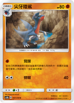 #卡牌遊戲, #卡牌, #遊戲王, #遊戲王卡, #遊戲王卡牌, #日文卡, #日版卡, #日版遊戲王卡, #YuGiOh日文, #Pokemon卡, #神奇寶貝卡, #寶可夢卡, #寶可夢卡牌, #海賊王卡牌, #數碼暴龍卡牌, #高達卡牌, #柯南卡牌, #龍珠卡牌, #碧藍航線卡牌, #符文戰爭卡牌, #魔法風雲會, #MTG卡, #桌遊, #動漫周邊, #動漫商品, #模型, #ActionFigure, #手辦, #公仔, #收藏品, #珍藏卡, #限量卡, #閃卡, #亮面卡, #金屬卡, #抽卡盒, #卡套, #卡冊, #卡盒, #保護套, #桌遊配件, #比賽卡牌, #集換式對戰卡牌, #比賽活動, #玩家社群, #玩家俱樂部, #遊戲店, #香港遊戲店, #HK遊戲, #香港卡牌, #香港桌遊, #卡牌教學, #遊戲教學, #策略遊戲, #遊戲配件, #收藏卡牌, #卡牌批發, #卡牌零售, #動漫卡, #動漫卡牌, #TCG產品, #日本卡牌, #美版卡牌, #卡牌活動, #實體店, #網上商店, #網店, #玩家聚會, #卡牌交流, #交換卡牌, #卡牌市場, #線上比賽, #實體比賽,