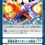 #卡牌遊戲, #卡牌, #遊戲王, #遊戲王卡, #遊戲王卡牌, #日文卡, #日版卡, #日版遊戲王卡, #YuGiOh日文, #Pokemon卡, #神奇寶貝卡, #寶可夢卡, #寶可夢卡牌, #海賊王卡牌, #數碼暴龍卡牌, #高達卡牌, #柯南卡牌, #龍珠卡牌, #碧藍航線卡牌, #符文戰爭卡牌, #魔法風雲會, #MTG卡, #桌遊, #動漫周邊, #動漫商品, #模型, #ActionFigure, #手辦, #公仔, #收藏品, #珍藏卡, #限量卡, #閃卡, #亮面卡, #金屬卡, #抽卡盒, #卡套, #卡冊, #卡盒, #保護套, #桌遊配件, #比賽卡牌, #集換式對戰卡牌, #比賽活動, #玩家社群, #玩家俱樂部, #遊戲店, #香港遊戲店, #HK遊戲, #香港卡牌, #香港桌遊, #卡牌教學, #遊戲教學, #策略遊戲, #遊戲配件, #收藏卡牌, #卡牌批發, #卡牌零售, #動漫卡, #動漫卡牌, #TCG產品, #日本卡牌, #美版卡牌, #卡牌活動, #實體店, #網上商店, #網店, #玩家聚會, #卡牌交流, #交換卡牌, #卡牌市場, #線上比賽, #實體比賽,