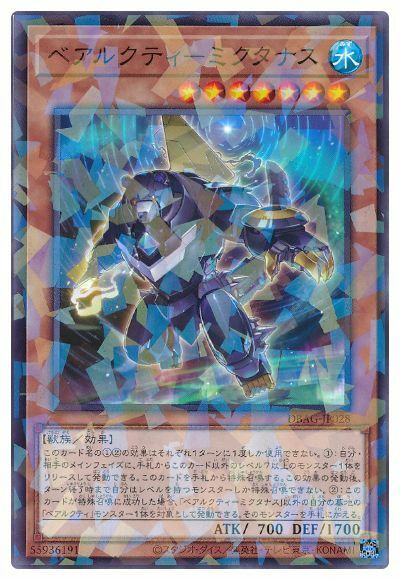#卡牌遊戲, #卡牌, #遊戲王, #遊戲王卡, #遊戲王卡牌, #日文卡, #日版卡, #日版遊戲王卡, #YuGiOh日文, #Pokemon卡, #神奇寶貝卡, #寶可夢卡, #寶可夢卡牌, #海賊王卡牌, #數碼暴龍卡牌, #高達卡牌, #柯南卡牌, #龍珠卡牌, #碧藍航線卡牌, #符文戰爭卡牌, #魔法風雲會, #MTG卡, #桌遊, #動漫周邊, #動漫商品, #模型, #ActionFigure, #手辦, #公仔, #收藏品, #珍藏卡, #限量卡, #閃卡, #亮面卡, #金屬卡, #抽卡盒, #卡套, #卡冊, #卡盒, #保護套, #桌遊配件, #比賽卡牌, #集換式對戰卡牌, #比賽活動, #玩家社群, #玩家俱樂部, #遊戲店, #香港遊戲店, #HK遊戲, #香港卡牌, #香港桌遊, #卡牌教學, #遊戲教學, #策略遊戲, #遊戲配件, #收藏卡牌, #卡牌批發, #卡牌零售, #動漫卡, #動漫卡牌, #TCG產品, #日本卡牌, #美版卡牌, #卡牌活動, #實體店, #網上商店, #網店, #玩家聚會, #卡牌交流, #交換卡牌, #卡牌市場, #線上比賽, #實體比賽,