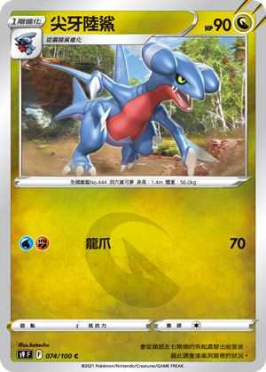 #卡牌遊戲, #卡牌, #遊戲王, #遊戲王卡, #遊戲王卡牌, #日文卡, #日版卡, #日版遊戲王卡, #YuGiOh日文, #Pokemon卡, #神奇寶貝卡, #寶可夢卡, #寶可夢卡牌, #海賊王卡牌, #數碼暴龍卡牌, #高達卡牌, #柯南卡牌, #龍珠卡牌, #碧藍航線卡牌, #符文戰爭卡牌, #魔法風雲會, #MTG卡, #桌遊, #動漫周邊, #動漫商品, #模型, #ActionFigure, #手辦, #公仔, #收藏品, #珍藏卡, #限量卡, #閃卡, #亮面卡, #金屬卡, #抽卡盒, #卡套, #卡冊, #卡盒, #保護套, #桌遊配件, #比賽卡牌, #集換式對戰卡牌, #比賽活動, #玩家社群, #玩家俱樂部, #遊戲店, #香港遊戲店, #HK遊戲, #香港卡牌, #香港桌遊, #卡牌教學, #遊戲教學, #策略遊戲, #遊戲配件, #收藏卡牌, #卡牌批發, #卡牌零售, #動漫卡, #動漫卡牌, #TCG產品, #日本卡牌, #美版卡牌, #卡牌活動, #實體店, #網上商店, #網店, #玩家聚會, #卡牌交流, #交換卡牌, #卡牌市場, #線上比賽, #實體比賽,