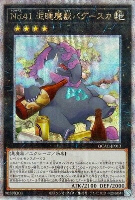 #卡牌遊戲, #卡牌, #遊戲王, #遊戲王卡, #遊戲王卡牌, #日文卡, #日版卡, #日版遊戲王卡, #YuGiOh日文, #Pokemon卡, #神奇寶貝卡, #寶可夢卡, #寶可夢卡牌, #海賊王卡牌, #數碼暴龍卡牌, #高達卡牌, #柯南卡牌, #龍珠卡牌, #碧藍航線卡牌, #符文戰爭卡牌, #魔法風雲會, #MTG卡, #桌遊, #動漫周邊, #動漫商品, #模型, #ActionFigure, #手辦, #公仔, #收藏品, #珍藏卡, #限量卡, #閃卡, #亮面卡, #金屬卡, #抽卡盒, #卡套, #卡冊, #卡盒, #保護套, #桌遊配件, #比賽卡牌, #集換式對戰卡牌, #比賽活動, #玩家社群, #玩家俱樂部, #遊戲店, #香港遊戲店, #HK遊戲, #香港卡牌, #香港桌遊, #卡牌教學, #遊戲教學, #策略遊戲, #遊戲配件, #收藏卡牌, #卡牌批發, #卡牌零售, #動漫卡, #動漫卡牌, #TCG產品, #日本卡牌, #美版卡牌, #卡牌活動, #實體店, #網上商店, #網店, #玩家聚會, #卡牌交流, #交換卡牌, #卡牌市場, #線上比賽, #實體比賽,