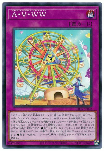 #卡牌遊戲, #卡牌, #遊戲王, #遊戲王卡, #遊戲王卡牌, #日文卡, #日版卡, #日版遊戲王卡, #YuGiOh日文, #Pokemon卡, #神奇寶貝卡, #寶可夢卡, #寶可夢卡牌, #海賊王卡牌, #數碼暴龍卡牌, #高達卡牌, #柯南卡牌, #龍珠卡牌, #碧藍航線卡牌, #符文戰爭卡牌, #魔法風雲會, #MTG卡, #桌遊, #動漫周邊, #動漫商品, #模型, #ActionFigure, #手辦, #公仔, #收藏品, #珍藏卡, #限量卡, #閃卡, #亮面卡, #金屬卡, #抽卡盒, #卡套, #卡冊, #卡盒, #保護套, #桌遊配件, #比賽卡牌, #集換式對戰卡牌, #比賽活動, #玩家社群, #玩家俱樂部, #遊戲店, #香港遊戲店, #HK遊戲, #香港卡牌, #香港桌遊, #卡牌教學, #遊戲教學, #策略遊戲, #遊戲配件, #收藏卡牌, #卡牌批發, #卡牌零售, #動漫卡, #動漫卡牌, #TCG產品, #日本卡牌, #美版卡牌, #卡牌活動, #實體店, #網上商店, #網店, #玩家聚會, #卡牌交流, #交換卡牌, #卡牌市場, #線上比賽, #實體比賽,