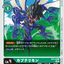 #卡牌遊戲, #卡牌, #遊戲王, #遊戲王卡, #遊戲王卡牌, #日文卡, #日版卡, #日版遊戲王卡, #YuGiOh日文, #Pokemon卡, #神奇寶貝卡, #寶可夢卡, #寶可夢卡牌, #海賊王卡牌, #數碼暴龍卡牌, #高達卡牌, #柯南卡牌, #龍珠卡牌, #碧藍航線卡牌, #符文戰爭卡牌, #魔法風雲會, #MTG卡, #桌遊, #動漫周邊, #動漫商品, #模型, #ActionFigure, #手辦, #公仔, #收藏品, #珍藏卡, #限量卡, #閃卡, #亮面卡, #金屬卡, #抽卡盒, #卡套, #卡冊, #卡盒, #保護套, #桌遊配件, #比賽卡牌, #集換式對戰卡牌, #比賽活動, #玩家社群, #玩家俱樂部, #遊戲店, #香港遊戲店, #HK遊戲, #香港卡牌, #香港桌遊, #卡牌教學, #遊戲教學, #策略遊戲, #遊戲配件, #收藏卡牌, #卡牌批發, #卡牌零售, #動漫卡, #動漫卡牌, #TCG產品, #日本卡牌, #美版卡牌, #卡牌活動, #實體店, #網上商店, #網店, #玩家聚會, #卡牌交流, #交換卡牌, #卡牌市場, #線上比賽, #實體比賽,