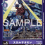 #卡牌遊戲, #卡牌, #遊戲王, #遊戲王卡, #遊戲王卡牌, #日文卡, #日版卡, #日版遊戲王卡, #YuGiOh日文, #Pokemon卡, #神奇寶貝卡, #寶可夢卡, #寶可夢卡牌, #海賊王卡牌, #數碼暴龍卡牌, #高達卡牌, #柯南卡牌, #龍珠卡牌, #碧藍航線卡牌, #符文戰爭卡牌, #魔法風雲會, #MTG卡, #桌遊, #動漫周邊, #動漫商品, #模型, #ActionFigure, #手辦, #公仔, #收藏品, #珍藏卡, #限量卡, #閃卡, #亮面卡, #金屬卡, #抽卡盒, #卡套, #卡冊, #卡盒, #保護套, #桌遊配件, #比賽卡牌, #集換式對戰卡牌, #比賽活動, #玩家社群, #玩家俱樂部, #遊戲店, #香港遊戲店, #HK遊戲, #香港卡牌, #香港桌遊, #卡牌教學, #遊戲教學, #策略遊戲, #遊戲配件, #收藏卡牌, #卡牌批發, #卡牌零售, #動漫卡, #動漫卡牌, #TCG產品, #日本卡牌, #美版卡牌, #卡牌活動, #實體店, #網上商店, #網店, #玩家聚會, #卡牌交流, #交換卡牌, #卡牌市場, #線上比賽, #實體比賽,