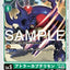 #卡牌遊戲, #卡牌, #遊戲王, #遊戲王卡, #遊戲王卡牌, #日文卡, #日版卡, #日版遊戲王卡, #YuGiOh日文, #Pokemon卡, #神奇寶貝卡, #寶可夢卡, #寶可夢卡牌, #海賊王卡牌, #數碼暴龍卡牌, #高達卡牌, #柯南卡牌, #龍珠卡牌, #碧藍航線卡牌, #符文戰爭卡牌, #魔法風雲會, #MTG卡, #桌遊, #動漫周邊, #動漫商品, #模型, #ActionFigure, #手辦, #公仔, #收藏品, #珍藏卡, #限量卡, #閃卡, #亮面卡, #金屬卡, #抽卡盒, #卡套, #卡冊, #卡盒, #保護套, #桌遊配件, #比賽卡牌, #集換式對戰卡牌, #比賽活動, #玩家社群, #玩家俱樂部, #遊戲店, #香港遊戲店, #HK遊戲, #香港卡牌, #香港桌遊, #卡牌教學, #遊戲教學, #策略遊戲, #遊戲配件, #收藏卡牌, #卡牌批發, #卡牌零售, #動漫卡, #動漫卡牌, #TCG產品, #日本卡牌, #美版卡牌, #卡牌活動, #實體店, #網上商店, #網店, #玩家聚會, #卡牌交流, #交換卡牌, #卡牌市場, #線上比賽, #實體比賽,