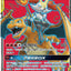 #卡牌遊戲, #卡牌, #遊戲王, #遊戲王卡, #遊戲王卡牌, #日文卡, #日版卡, #日版遊戲王卡, #YuGiOh日文, #Pokemon卡, #神奇寶貝卡, #寶可夢卡, #寶可夢卡牌, #海賊王卡牌, #數碼暴龍卡牌, #高達卡牌, #柯南卡牌, #龍珠卡牌, #碧藍航線卡牌, #符文戰爭卡牌, #魔法風雲會, #MTG卡, #桌遊, #動漫周邊, #動漫商品, #模型, #ActionFigure, #手辦, #公仔, #收藏品, #珍藏卡, #限量卡, #閃卡, #亮面卡, #金屬卡, #抽卡盒, #卡套, #卡冊, #卡盒, #保護套, #桌遊配件, #比賽卡牌, #集換式對戰卡牌, #比賽活動, #玩家社群, #玩家俱樂部, #遊戲店, #香港遊戲店, #HK遊戲, #香港卡牌, #香港桌遊, #卡牌教學, #遊戲教學, #策略遊戲, #遊戲配件, #收藏卡牌, #卡牌批發, #卡牌零售, #動漫卡, #動漫卡牌, #TCG產品, #日本卡牌, #美版卡牌, #卡牌活動, #實體店, #網上商店, #網店, #玩家聚會, #卡牌交流, #交換卡牌, #卡牌市場, #線上比賽, #實體比賽,