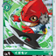 #卡牌遊戲, #卡牌, #遊戲王, #遊戲王卡, #遊戲王卡牌, #日文卡, #日版卡, #日版遊戲王卡, #YuGiOh日文, #Pokemon卡, #神奇寶貝卡, #寶可夢卡, #寶可夢卡牌, #海賊王卡牌, #數碼暴龍卡牌, #高達卡牌, #柯南卡牌, #龍珠卡牌, #碧藍航線卡牌, #符文戰爭卡牌, #魔法風雲會, #MTG卡, #桌遊, #動漫周邊, #動漫商品, #模型, #ActionFigure, #手辦, #公仔, #收藏品, #珍藏卡, #限量卡, #閃卡, #亮面卡, #金屬卡, #抽卡盒, #卡套, #卡冊, #卡盒, #保護套, #桌遊配件, #比賽卡牌, #集換式對戰卡牌, #比賽活動, #玩家社群, #玩家俱樂部, #遊戲店, #香港遊戲店, #HK遊戲, #香港卡牌, #香港桌遊, #卡牌教學, #遊戲教學, #策略遊戲, #遊戲配件, #收藏卡牌, #卡牌批發, #卡牌零售, #動漫卡, #動漫卡牌, #TCG產品, #日本卡牌, #美版卡牌, #卡牌活動, #實體店, #網上商店, #網店, #玩家聚會, #卡牌交流, #交換卡牌, #卡牌市場, #線上比賽, #實體比賽,