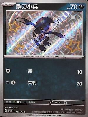 #卡牌遊戲, #卡牌, #遊戲王, #遊戲王卡, #遊戲王卡牌, #日文卡, #日版卡, #日版遊戲王卡, #YuGiOh日文, #Pokemon卡, #神奇寶貝卡, #寶可夢卡, #寶可夢卡牌, #海賊王卡牌, #數碼暴龍卡牌, #高達卡牌, #柯南卡牌, #龍珠卡牌, #碧藍航線卡牌, #符文戰爭卡牌, #魔法風雲會, #MTG卡, #桌遊, #動漫周邊, #動漫商品, #模型, #ActionFigure, #手辦, #公仔, #收藏品, #珍藏卡, #限量卡, #閃卡, #亮面卡, #金屬卡, #抽卡盒, #卡套, #卡冊, #卡盒, #保護套, #桌遊配件, #比賽卡牌, #集換式對戰卡牌, #比賽活動, #玩家社群, #玩家俱樂部, #遊戲店, #香港遊戲店, #HK遊戲, #香港卡牌, #香港桌遊, #卡牌教學, #遊戲教學, #策略遊戲, #遊戲配件, #收藏卡牌, #卡牌批發, #卡牌零售, #動漫卡, #動漫卡牌, #TCG產品, #日本卡牌, #美版卡牌, #卡牌活動, #實體店, #網上商店, #網店, #玩家聚會, #卡牌交流, #交換卡牌, #卡牌市場, #線上比賽, #實體比賽,