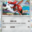 #卡牌遊戲, #卡牌, #遊戲王, #遊戲王卡, #遊戲王卡牌, #日文卡, #日版卡, #日版遊戲王卡, #YuGiOh日文, #Pokemon卡, #神奇寶貝卡, #寶可夢卡, #寶可夢卡牌, #海賊王卡牌, #數碼暴龍卡牌, #高達卡牌, #柯南卡牌, #龍珠卡牌, #碧藍航線卡牌, #符文戰爭卡牌, #魔法風雲會, #MTG卡, #桌遊, #動漫周邊, #動漫商品, #模型, #ActionFigure, #手辦, #公仔, #收藏品, #珍藏卡, #限量卡, #閃卡, #亮面卡, #金屬卡, #抽卡盒, #卡套, #卡冊, #卡盒, #保護套, #桌遊配件, #比賽卡牌, #集換式對戰卡牌, #比賽活動, #玩家社群, #玩家俱樂部, #遊戲店, #香港遊戲店, #HK遊戲, #香港卡牌, #香港桌遊, #卡牌教學, #遊戲教學, #策略遊戲, #遊戲配件, #收藏卡牌, #卡牌批發, #卡牌零售, #動漫卡, #動漫卡牌, #TCG產品, #日本卡牌, #美版卡牌, #卡牌活動, #實體店, #網上商店, #網店, #玩家聚會, #卡牌交流, #交換卡牌, #卡牌市場, #線上比賽, #實體比賽,