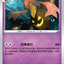 #卡牌遊戲, #卡牌, #遊戲王, #遊戲王卡, #遊戲王卡牌, #日文卡, #日版卡, #日版遊戲王卡, #YuGiOh日文, #Pokemon卡, #神奇寶貝卡, #寶可夢卡, #寶可夢卡牌, #海賊王卡牌, #數碼暴龍卡牌, #高達卡牌, #柯南卡牌, #龍珠卡牌, #碧藍航線卡牌, #符文戰爭卡牌, #魔法風雲會, #MTG卡, #桌遊, #動漫周邊, #動漫商品, #模型, #ActionFigure, #手辦, #公仔, #收藏品, #珍藏卡, #限量卡, #閃卡, #亮面卡, #金屬卡, #抽卡盒, #卡套, #卡冊, #卡盒, #保護套, #桌遊配件, #比賽卡牌, #集換式對戰卡牌, #比賽活動, #玩家社群, #玩家俱樂部, #遊戲店, #香港遊戲店, #HK遊戲, #香港卡牌, #香港桌遊, #卡牌教學, #遊戲教學, #策略遊戲, #遊戲配件, #收藏卡牌, #卡牌批發, #卡牌零售, #動漫卡, #動漫卡牌, #TCG產品, #日本卡牌, #美版卡牌, #卡牌活動, #實體店, #網上商店, #網店, #玩家聚會, #卡牌交流, #交換卡牌, #卡牌市場, #線上比賽, #實體比賽,