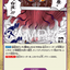#卡牌遊戲, #卡牌, #遊戲王, #遊戲王卡, #遊戲王卡牌, #日文卡, #日版卡, #日版遊戲王卡, #YuGiOh日文, #Pokemon卡, #神奇寶貝卡, #寶可夢卡, #寶可夢卡牌, #海賊王卡牌, #數碼暴龍卡牌, #高達卡牌, #柯南卡牌, #龍珠卡牌, #碧藍航線卡牌, #符文戰爭卡牌, #魔法風雲會, #MTG卡, #桌遊, #動漫周邊, #動漫商品, #模型, #ActionFigure, #手辦, #公仔, #收藏品, #珍藏卡, #限量卡, #閃卡, #亮面卡, #金屬卡, #抽卡盒, #卡套, #卡冊, #卡盒, #保護套, #桌遊配件, #比賽卡牌, #集換式對戰卡牌, #比賽活動, #玩家社群, #玩家俱樂部, #遊戲店, #香港遊戲店, #HK遊戲, #香港卡牌, #香港桌遊, #卡牌教學, #遊戲教學, #策略遊戲, #遊戲配件, #收藏卡牌, #卡牌批發, #卡牌零售, #動漫卡, #動漫卡牌, #TCG產品, #日本卡牌, #美版卡牌, #卡牌活動, #實體店, #網上商店, #網店, #玩家聚會, #卡牌交流, #交換卡牌, #卡牌市場, #線上比賽, #實體比賽,