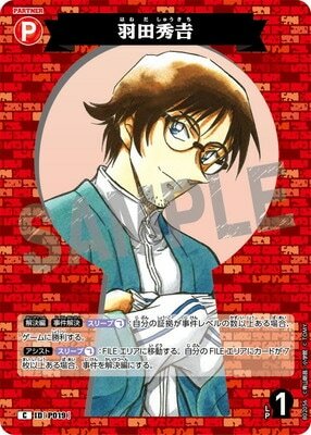 #卡牌遊戲, #卡牌, #遊戲王, #遊戲王卡, #遊戲王卡牌, #日文卡, #日版卡, #日版遊戲王卡, #YuGiOh日文, #Pokemon卡, #神奇寶貝卡, #寶可夢卡, #寶可夢卡牌, #海賊王卡牌, #數碼暴龍卡牌, #高達卡牌, #柯南卡牌, #龍珠卡牌, #碧藍航線卡牌, #符文戰爭卡牌, #魔法風雲會, #MTG卡, #桌遊, #動漫周邊, #動漫商品, #模型, #ActionFigure, #手辦, #公仔, #收藏品, #珍藏卡, #限量卡, #閃卡, #亮面卡, #金屬卡, #抽卡盒, #卡套, #卡冊, #卡盒, #保護套, #桌遊配件, #比賽卡牌, #集換式對戰卡牌, #比賽活動, #玩家社群, #玩家俱樂部, #遊戲店, #香港遊戲店, #HK遊戲, #香港卡牌, #香港桌遊, #卡牌教學, #遊戲教學, #策略遊戲, #遊戲配件, #收藏卡牌, #卡牌批發, #卡牌零售, #動漫卡, #動漫卡牌, #TCG產品, #日本卡牌, #美版卡牌, #卡牌活動, #實體店, #網上商店, #網店, #玩家聚會, #卡牌交流, #交換卡牌, #卡牌市場, #線上比賽, #實體比賽,