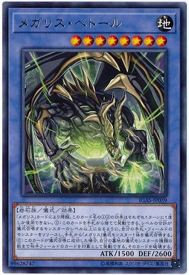 #卡牌遊戲, #卡牌, #遊戲王, #遊戲王卡, #遊戲王卡牌, #日文卡, #日版卡, #日版遊戲王卡, #YuGiOh日文, #Pokemon卡, #神奇寶貝卡, #寶可夢卡, #寶可夢卡牌, #海賊王卡牌, #數碼暴龍卡牌, #高達卡牌, #柯南卡牌, #龍珠卡牌, #碧藍航線卡牌, #符文戰爭卡牌, #魔法風雲會, #MTG卡, #桌遊, #動漫周邊, #動漫商品, #模型, #ActionFigure, #手辦, #公仔, #收藏品, #珍藏卡, #限量卡, #閃卡, #亮面卡, #金屬卡, #抽卡盒, #卡套, #卡冊, #卡盒, #保護套, #桌遊配件, #比賽卡牌, #集換式對戰卡牌, #比賽活動, #玩家社群, #玩家俱樂部, #遊戲店, #香港遊戲店, #HK遊戲, #香港卡牌, #香港桌遊, #卡牌教學, #遊戲教學, #策略遊戲, #遊戲配件, #收藏卡牌, #卡牌批發, #卡牌零售, #動漫卡, #動漫卡牌, #TCG產品, #日本卡牌, #美版卡牌, #卡牌活動, #實體店, #網上商店, #網店, #玩家聚會, #卡牌交流, #交換卡牌, #卡牌市場, #線上比賽, #實體比賽,