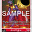 #卡牌遊戲, #卡牌, #遊戲王, #遊戲王卡, #遊戲王卡牌, #日文卡, #日版卡, #日版遊戲王卡, #YuGiOh日文, #Pokemon卡, #神奇寶貝卡, #寶可夢卡, #寶可夢卡牌, #海賊王卡牌, #數碼暴龍卡牌, #高達卡牌, #柯南卡牌, #龍珠卡牌, #碧藍航線卡牌, #符文戰爭卡牌, #魔法風雲會, #MTG卡, #桌遊, #動漫周邊, #動漫商品, #模型, #ActionFigure, #手辦, #公仔, #收藏品, #珍藏卡, #限量卡, #閃卡, #亮面卡, #金屬卡, #抽卡盒, #卡套, #卡冊, #卡盒, #保護套, #桌遊配件, #比賽卡牌, #集換式對戰卡牌, #比賽活動, #玩家社群, #玩家俱樂部, #遊戲店, #香港遊戲店, #HK遊戲, #香港卡牌, #香港桌遊, #卡牌教學, #遊戲教學, #策略遊戲, #遊戲配件, #收藏卡牌, #卡牌批發, #卡牌零售, #動漫卡, #動漫卡牌, #TCG產品, #日本卡牌, #美版卡牌, #卡牌活動, #實體店, #網上商店, #網店, #玩家聚會, #卡牌交流, #交換卡牌, #卡牌市場, #線上比賽, #實體比賽,
