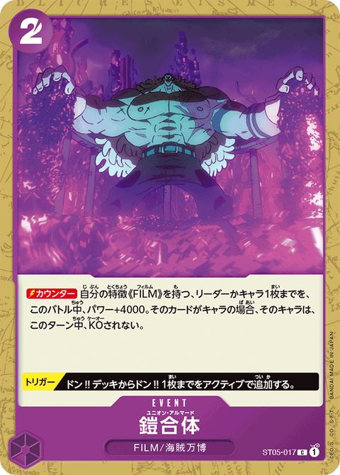 #卡牌遊戲, #卡牌, #遊戲王, #遊戲王卡, #遊戲王卡牌, #日文卡, #日版卡, #日版遊戲王卡, #YuGiOh日文, #Pokemon卡, #神奇寶貝卡, #寶可夢卡, #寶可夢卡牌, #海賊王卡牌, #數碼暴龍卡牌, #高達卡牌, #柯南卡牌, #龍珠卡牌, #碧藍航線卡牌, #符文戰爭卡牌, #魔法風雲會, #MTG卡, #桌遊, #動漫周邊, #動漫商品, #模型, #ActionFigure, #手辦, #公仔, #收藏品, #珍藏卡, #限量卡, #閃卡, #亮面卡, #金屬卡, #抽卡盒, #卡套, #卡冊, #卡盒, #保護套, #桌遊配件, #比賽卡牌, #集換式對戰卡牌, #比賽活動, #玩家社群, #玩家俱樂部, #遊戲店, #香港遊戲店, #HK遊戲, #香港卡牌, #香港桌遊, #卡牌教學, #遊戲教學, #策略遊戲, #遊戲配件, #收藏卡牌, #卡牌批發, #卡牌零售, #動漫卡, #動漫卡牌, #TCG產品, #日本卡牌, #美版卡牌, #卡牌活動, #實體店, #網上商店, #網店, #玩家聚會, #卡牌交流, #交換卡牌, #卡牌市場, #線上比賽, #實體比賽,