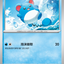 #卡牌遊戲, #卡牌, #遊戲王, #遊戲王卡, #遊戲王卡牌, #日文卡, #日版卡, #日版遊戲王卡, #YuGiOh日文, #Pokemon卡, #神奇寶貝卡, #寶可夢卡, #寶可夢卡牌, #海賊王卡牌, #數碼暴龍卡牌, #高達卡牌, #柯南卡牌, #龍珠卡牌, #碧藍航線卡牌, #符文戰爭卡牌, #魔法風雲會, #MTG卡, #桌遊, #動漫周邊, #動漫商品, #模型, #ActionFigure, #手辦, #公仔, #收藏品, #珍藏卡, #限量卡, #閃卡, #亮面卡, #金屬卡, #抽卡盒, #卡套, #卡冊, #卡盒, #保護套, #桌遊配件, #比賽卡牌, #集換式對戰卡牌, #比賽活動, #玩家社群, #玩家俱樂部, #遊戲店, #香港遊戲店, #HK遊戲, #香港卡牌, #香港桌遊, #卡牌教學, #遊戲教學, #策略遊戲, #遊戲配件, #收藏卡牌, #卡牌批發, #卡牌零售, #動漫卡, #動漫卡牌, #TCG產品, #日本卡牌, #美版卡牌, #卡牌活動, #實體店, #網上商店, #網店, #玩家聚會, #卡牌交流, #交換卡牌, #卡牌市場, #線上比賽, #實體比賽,