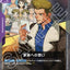#卡牌遊戲, #卡牌, #遊戲王, #遊戲王卡, #遊戲王卡牌, #日文卡, #日版卡, #日版遊戲王卡, #YuGiOh日文, #Pokemon卡, #神奇寶貝卡, #寶可夢卡, #寶可夢卡牌, #海賊王卡牌, #數碼暴龍卡牌, #高達卡牌, #柯南卡牌, #龍珠卡牌, #碧藍航線卡牌, #符文戰爭卡牌, #魔法風雲會, #MTG卡, #桌遊, #動漫周邊, #動漫商品, #模型, #ActionFigure, #手辦, #公仔, #收藏品, #珍藏卡, #限量卡, #閃卡, #亮面卡, #金屬卡, #抽卡盒, #卡套, #卡冊, #卡盒, #保護套, #桌遊配件, #比賽卡牌, #集換式對戰卡牌, #比賽活動, #玩家社群, #玩家俱樂部, #遊戲店, #香港遊戲店, #HK遊戲, #香港卡牌, #香港桌遊, #卡牌教學, #遊戲教學, #策略遊戲, #遊戲配件, #收藏卡牌, #卡牌批發, #卡牌零售, #動漫卡, #動漫卡牌, #TCG產品, #日本卡牌, #美版卡牌, #卡牌活動, #實體店, #網上商店, #網店, #玩家聚會, #卡牌交流, #交換卡牌, #卡牌市場, #線上比賽, #實體比賽,